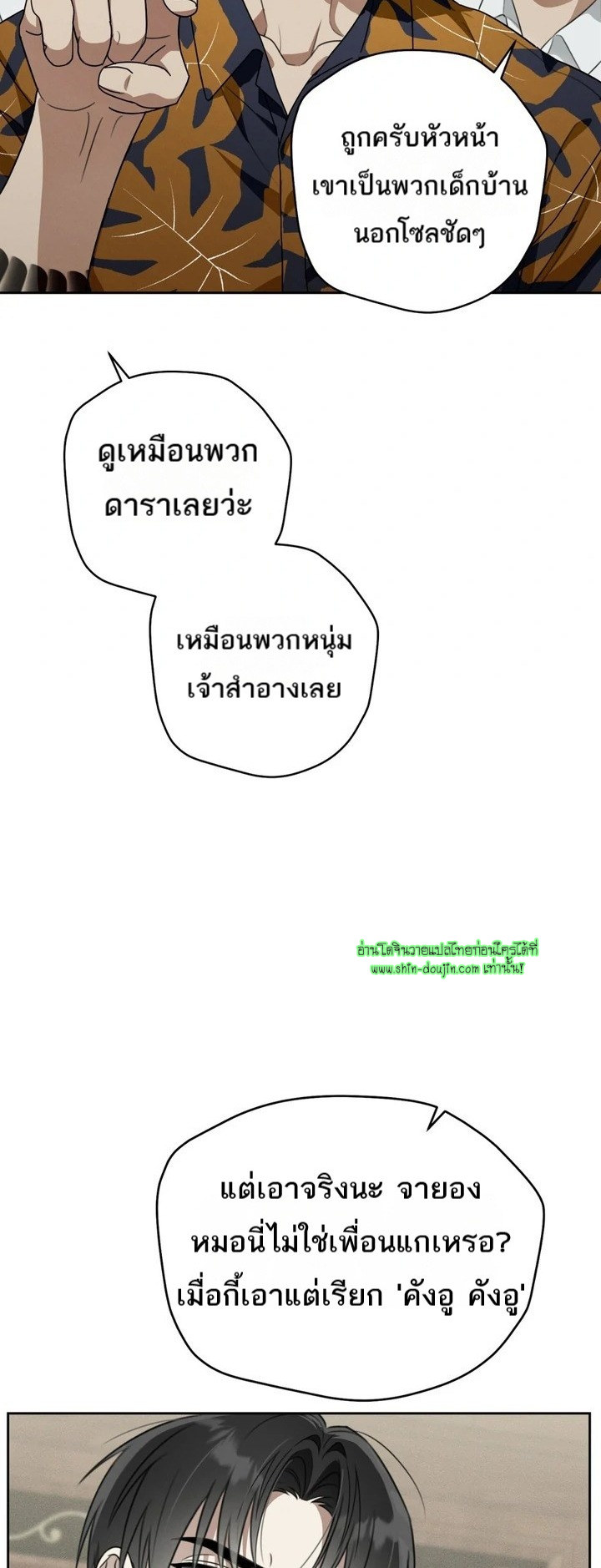 Heavy Rain Advisory EP 2